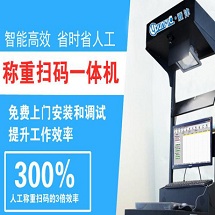 電子秤操作視頻